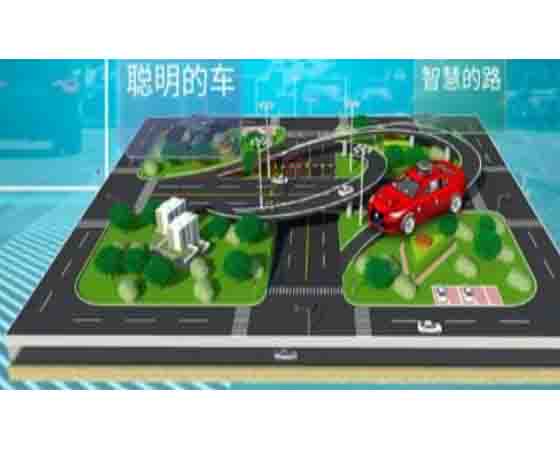 綜合實(shí)訓(xùn)平臺-車路協(xié)同實(shí)驗(yàn)?zāi)K：為學(xué)生提供真實(shí)駕駛場景體驗(yàn)